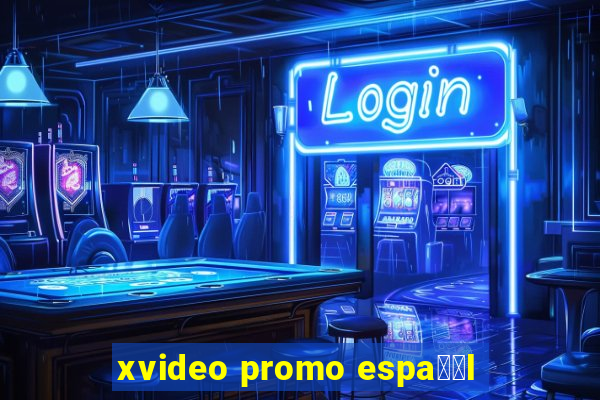 xvideo promo espa甯給l